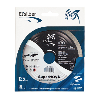 Круг алмазный 1A1R/RHC D125-1T-7.5W-22.23H "SuperNOVA" №1 Elsilber - фото 3