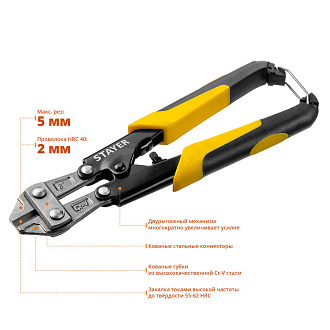 Болторез Hercules Forge STAYER 200 мм, 2333 Master - фото 2