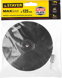 Тарелка опорная для дрели STAYER d=125 мм, на липучке,35740-125 - фото 4